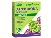 Εκχύλισμα αγκινάρας 60 δισκία. Evalar Εβάλαρ 1200 mg – μέγιστη περιεκτικότητα σε εκχύλισμα αγκινάρας. Έχει ήπια χολερετική δράση, βοηθά στη βελτίωση του μεταβολισμού της χοληστερόλης. Δραστική ουσία: εκχύλισμα αγκινάρας. Δράση: Για το συκώτι. 13811
