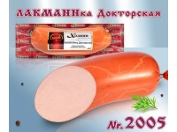 ΠΑΡΙΖΑ ΚΑΠΝΙΣΤΗ "Lakmanka" 750 γρ. ( Колбаса вареная " Лакманка " 750 γρ )