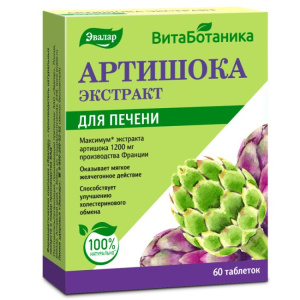 Εκχύλισμα αγκινάρας 60 δισκία. Evalar Εβάλαρ 1200 mg – μέγιστη περιεκτικότητα σε εκχύλισμα αγκινάρας. Έχει ήπια χολερετική δράση, βοηθά στη βελτίωση του μεταβολισμού της χοληστερόλης. Δραστική ουσία: εκχύλισμα αγκινάρας. Δράση: Για το συκώτι. 13811