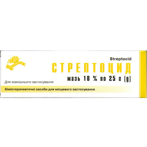 Στρεπτοκτόνο αλοιφή 10%, 25 g ( Стрептоцидовая мазь 10% ) 192809-45939-big-1500x1500-df21_1064029029