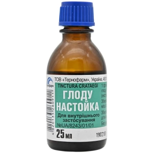 Βάμμα κράταιγου, γυάλινο μπουκάλι, 25 ml, Ternopharm( Боярышника настойка флакон 25 мл ) 2022-12-05_638e2fcc8364212_154094159