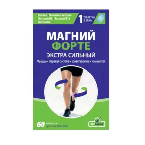 magnis-forte-extra-srtong-mgb6b12folio-rugstisvitaminas-c-60-tabl-1-dienoje