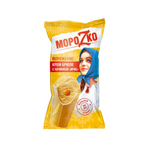 pagoto-caramel