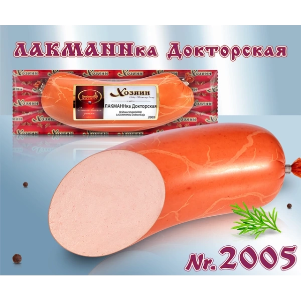 ΠΑΡΙΖΑ ΚΑΠΝΙΣΤΗ "Lakmanka" 750 γρ. ( Колбаса вареная " Лакманка " 750 γρ )