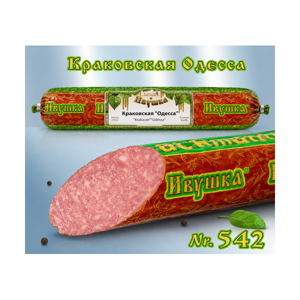 ΣΑΛΑΜΙ "Krakovskaya Odessa" (Краковская Одесса) 395g