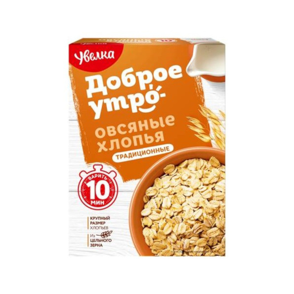 uvelka
