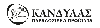 new-store-logo