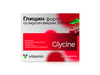 Βιταμίνη Glycine Forte 300 mg (Глицин Форте вишня) 30 ταμπλέτες