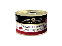 Μοσχαρίσιο κρέας σε κονσερβα (говядина тушеная крупнокусковая) 400g