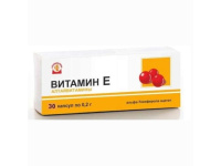 ΒΙΤΑΜΙΝΗ Ε 200 mg Νο 30 καπάκια Altaivitamins