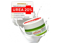 Κρέμα χεριών και ποδιών "UREA 20%", 75 ml "AromaSaules"