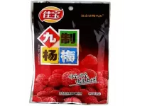 Jiabao dried raspberries 65g
