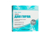 Phyto-Aroma "δισκία για το λαιμό", 500 mg (Фито-Арома "Таблетки для горла") 50 δισκία