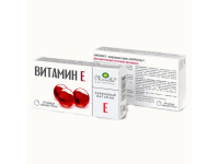 Βιταμίνη E caps  (Витамин Е капсулы) 270mg 20καψουλες