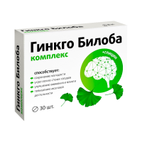 Гинкго Билоба комплекс + Глицин "Витамир" 30 таблеток