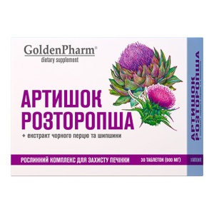 gp-artishokroztoropsha-30tabs-88x66x30mm-4820183472878-500x500