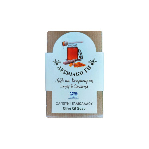 Σαπούνι Ελαιολαδου "Λεσβιακη Γη" με άρωμα Μέλι & Κουρκουμά ~100gr