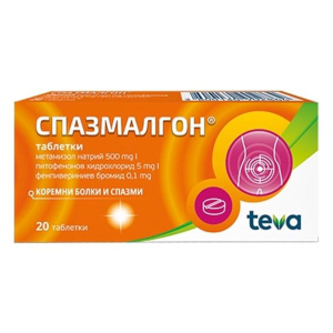 Спазмалгон, 20 таблетки, Teva