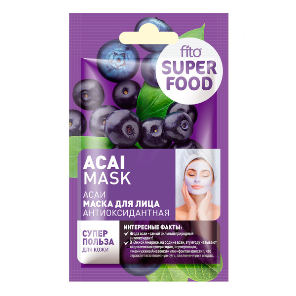 Αντιοξειδωτική μάσκα προσώπου Acai  (Маска для лица Антиоксидантная Асаи) 10ml