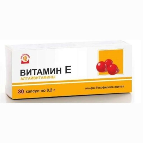 ΒΙΤΑΜΙΝΗ Ε 200 mg Νο 30 καπάκια Altaivitamins