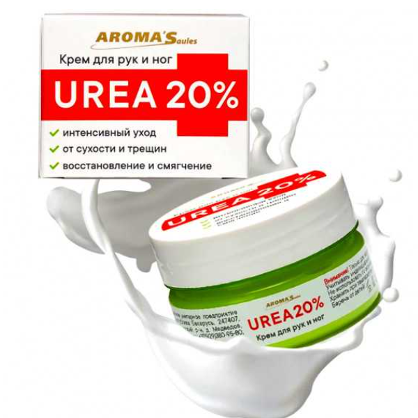 Κρέμα χεριών και ποδιών "UREA 20%", 75 ml "AromaSaules"