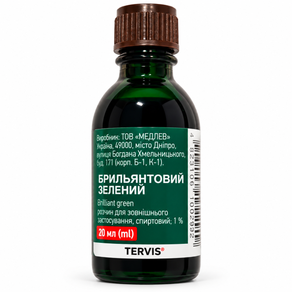 Зелёнка 20 ml