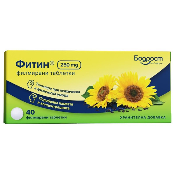 Συμπλήρωμα διατροφής Phytin, 250 mg, 40 δισκία, "Sopharma" (Фитин, 250 mg, 40 таблетки, Sopharma)