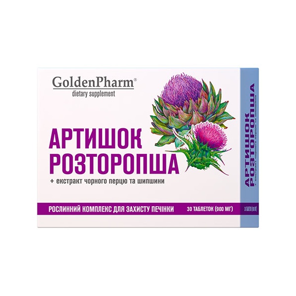 gp-artishokroztoropsha-30tabs-88x66x30mm-4820183472878-500x500